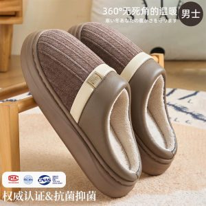 Dép Bông Kháng Khuẩn Mùa Thu Đông Đế Dày Chống Trượt Chống Mùi Lót Lông Cừu Ấm Áp Cao Cấp Trong Nhà Dép Đi Trong Nhà Cho Nam Và Nữ