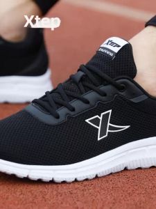 XTEP | Giày Chạy Bộ Thoáng Khí