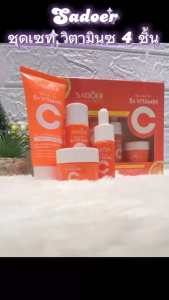 [ของแท้พร้อมส่ง] sadoer ชุดเซทวิตามินซี 4ชิ้นบำรุงผิว ผลิตภัณฑ์ดูแลผิว ชุดสกินแคร์ 5X 1เซทมี4ชิ้น