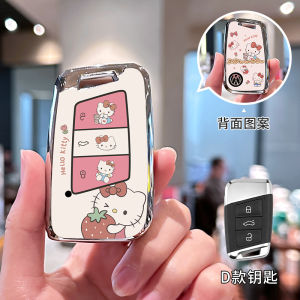 Womens Key Cover Case for Volkswagen Polo Passat CC Magotan Travel Safe Storage Simple Style TPU Material Car Interior Accessories