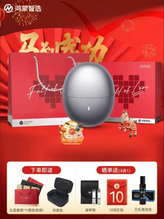 Huawei Razor HUAWEI ZHIXUAN | Electric Shaver Portable 2026 | Lazada PH