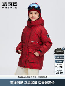 Red Bosideng Childrens down Jacket Thickened Short Waist-Cinching Winter Coat for Girls Casual Style Warm Antibacterial
