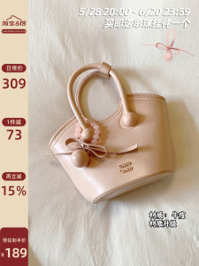 Leather Sweet Tea Aroma Handbag