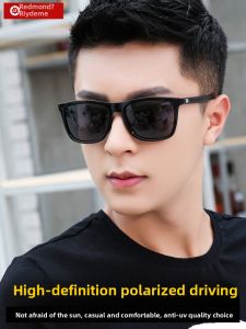 Raydem | Driving Sunglasses Polarized UV Protection