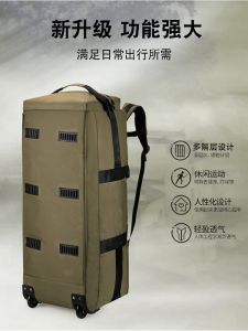 78-Liter Ski Bag Backpack Ultra Large Capacity Double Shoulder Outdoor Equipment Storage Bag Luggage Multifunctional Travel Bag