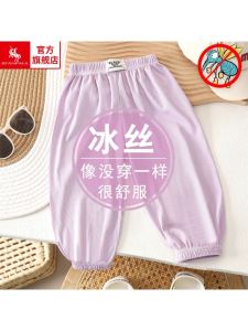 กางเกงกีฬาผ้าไหมน้ำแข็งสำหรับเด็กชาย กางเกงขายาวป้องกันยุงสำหรับฤดูร้อน กางเกงขายาวลำลองสำหรับเด็กชาย ผ้าไนลอนระบายอากาศได้ดี