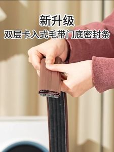 Malaysia Spot Door Bottom Sealing Strip Windproof Strip Sound Insulation Strip Frame Gap Filling Strip Artifact 密封条