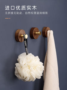 Black Walnut Solid Wood Wall Hooks No Drilling Required Luxury Nordic Bathroom Coat Hanger Adhesive for Wooden Doors