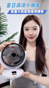 F808 160° Swing Air Circulation Fan Rechargeable Household Portable Fan USB Oscillating Desk Fan 6 Speeds Portable Hanging Tower Fan Digital Display