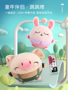 Childrens Online Red Jumping Pig Baby Toy Toddler TikTok Same Style Jumping Ball Child Baby Bouncing Ball 3 Charging 0