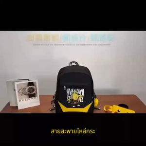 THREE ELEPHANTS  Pikachu  กระเป๋าเป้นักเรียนเด็กแฟชั่น กระเป๋าเป้นักเรียนประถมน้ำหนักเบา กันน้ำ` น้ำหนักเบา ความจุสูง เป้เดินทางสำหรับเด็ก ลดแรงกดทับด้วยหลักวิทยาศาสตร์ ปกป้องกระดูกสันหลังสำหรับเป้นักเรียน （แถมฟรี! กล่องดินสอ）