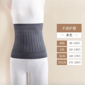 Cashmere Waist Belt Men Women Warmth Protection against Cold Autumn Winter Essential Stomach Warmth Belt Home Use