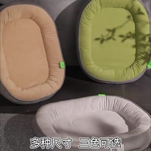 Dog Bed Washable Kimpets High Quality Dog kennel cat kennel removable dog mat pet kennel/狗狗用品四季通用狗垫子狗窝猫咪窝可拆卸宠物窝