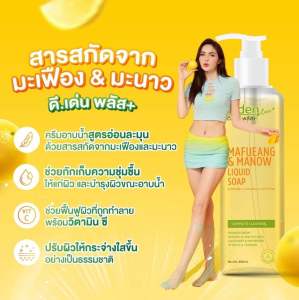 💥ของแท้ 🌼พร้อมส่ง 💚สบู่ล้างหน้ามะเฟือง  สูตรเภสัช ดีเด่น ลด สิว