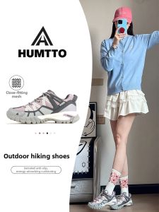 HUMTTO | Lightweight Breathable Non-slip Wear-resistant Shock-absorption Hiking Shoes