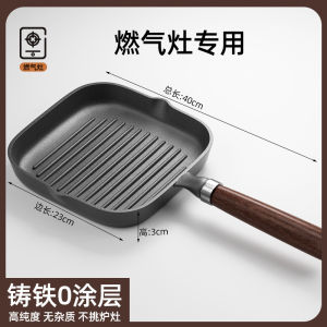 Sam Recommended Cast Iron Steak Pan Non-Stick Flat Bottom Pan for Cooking Breakfast Uncoated Suitable for Gas And Electric Stoves