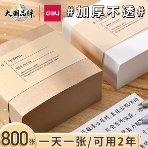 Deli Blank Sticky Notes Tearable Non-sticky Sticky Notes for Middle And Primary School Students Brown Kraft Paper Notes
