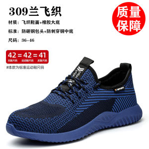 Mens Safety Protection Shoes Breathable Anti- Puncture Shock Absorption Lightweight Durable PU Air Cushion EVA Bottom