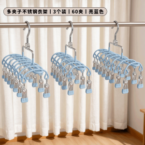 กางเกงชั้นในและถุงเท้าแห้งได้ในครัวเรือน เครื่องมือรีด กางเกงขาสั้น ชุดกระชับสัดส่วน รุ่นสแตนเลส กางเกงชั้นใน กางเกงขาสั้น กระโปรง