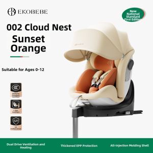 EKOBE BE | Intelligent Ventilation Heating Car Safety Seat