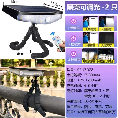 New Solar Clamp Light with Human Body Sensing Waterproof Outdoor Garden Light
