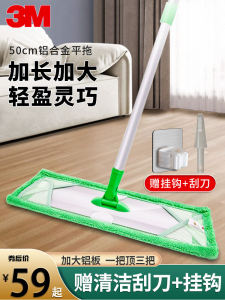 3M Scotch-Brite Large Size Flat Mop for Tile And Hardwood Floor Easy to Use Wet Or Dry Double Sided Ultra-Fine Fiber Mop Head