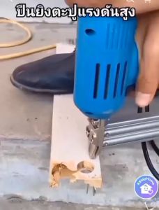 กับประสิทธิภาพที่ยอดเยี่ยม หมดปัญหากับปั้มลม ด้วยปืนยิงตะปูไฟฟ้า BONCHI F30 งานคุ้ม