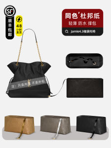 Qiguan Jamie Large Pochon Inner Bag Small And Large Tote Underarm Zipper Insertion Home Storage Organizer Cosmetic Bag