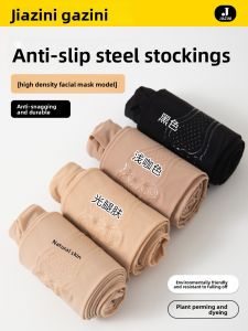 JIAZINI | Anti-Run Tights with Anti-Pilling and Bare-Leg Function