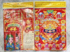 Bộ Giấy Cúng Sao/Tam Tai - Nhang Đèn Thiên Lộc