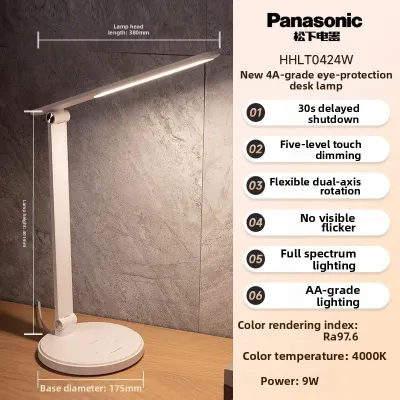 Panasonic | Eye Protection Touch Dimmable Flicker-Free Study Desk Lamp