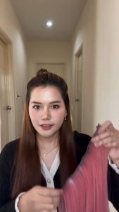 เสริมผมไฮไลท์ แฮร์พีช ช่อไฮไลท์เปลี่ยนลุคให้ดูสวยหวานมากขึ้นสามารถทำผมได้รวดเร็ว