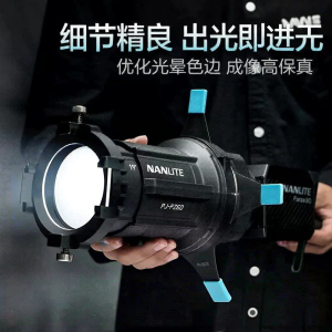 Imaging Lens Photography Shaping Light Projector Spotlight Control Accessory