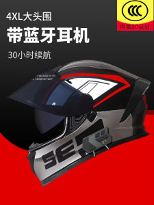 หมวกกันน็อคเต็มใบมอเตอร์ไซค์พร้อมหูฟังบลูทูธไซส์ใหญ่ หมวกกันน็อคสำหรับคนหัวใหญ่ มอเตอร์ไซค์ อุปกรณ์กีฬาและกิจกรรมกลางแจ้ง