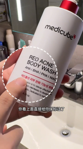 Medicube Red Acne Control Body Wash | Salicylic Acid Acne-Fighting Formula for Oily/Acne-Prone Skin - 400ml (Deep Cleansing & Oil-Balancing)