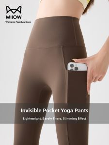 miiow | High-Waist Yoga Fitness Sharkskin Pants Womens Outerwear Catman Breathable Stretchy Long Trousers Butt-Lifting Sportswear