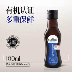 Sanmark Organic Flaxseed Oil (5ml x 21Sachets) 晟麦有机亚麻籽油