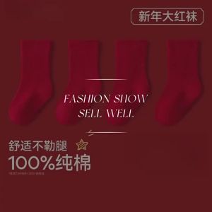 Cotton Comfort Mid-Calf Socks