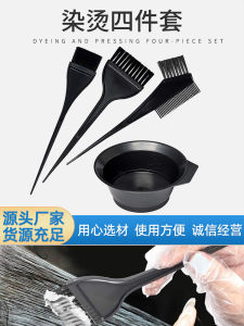 Bộ Dụng Cụ Nhuộm Tóc Bốn Món Bộ Dụng Cụ Làm Đẹp Tóc Nước Nóng Bàn Làm Tóc Đồ Dùng Làm Đẹp Tóc Chải Làm Đẹp Tóc