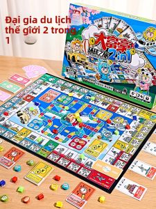 PALONG | Licensed Large Size Deluxe Monopoly Style Flying Chess Board Game Student Gift