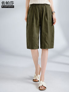 ZUOPASHA | Quần Nữ Sáu Tấm Thoáng Mát Thời Trang Từ Vải Linen Tencel