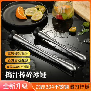 Bộ Lọc Đá Inox 304 Gậy Mát Lạnh Inox Gậy Mát Lạnh Chanh Búa Đập Đá Nghiền Nhỏ Búa Pha Rượu Ép Nước