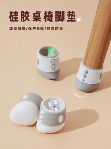 แผ่นรองเท้าสำหรับโต๊ะและเก้าอี้แบบทนทานพร้อมการป้องกันเสียงรบกวนสำหรับโต๊ะและเก้าอี้พลาสติกแบบซิลิโคน