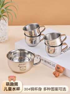 Cốc Nước Trẻ Em Bằng Thép Không Gỉ Cấp Thực Phẩm Em Bé Cốc Sữa Chống Bỏng Chống Rơi Cốc Uống Nước Thẳng Cho Gia Đình Uống Nước Mùa Hè