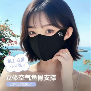 KHẨU TRANG MẶT NẠ BĂNG LỤA THOÁNG KHÍ CHỐNG NẮNG TIA CỰC TÍM BẢO VỆ MẮT KHÁNG KHUẨN MÃ 1  DÀNH CHO NỮ