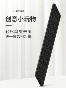 Exfoliating Foot Skin Care Tool Callus Removal Dead Skin Removal Hand Exfoliation Footpad Scrubbing Stone Personal Care