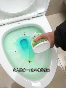 Yinian | Rose Fragrant Toilet Cleaner Powerfully Scented Anti-stain Deodorant