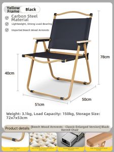 Aerfa | Portable Lightweight Folding Chair