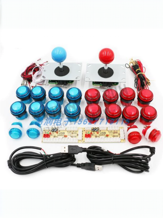 DIY Arcade Rocker Kit Small Yellow Board without Delay Chip Computer ...