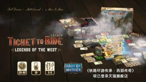 铁路环游美国篇 中文版 正版桌游卡牌 8+ Ticket To Ride Chinese Ver. 8+
